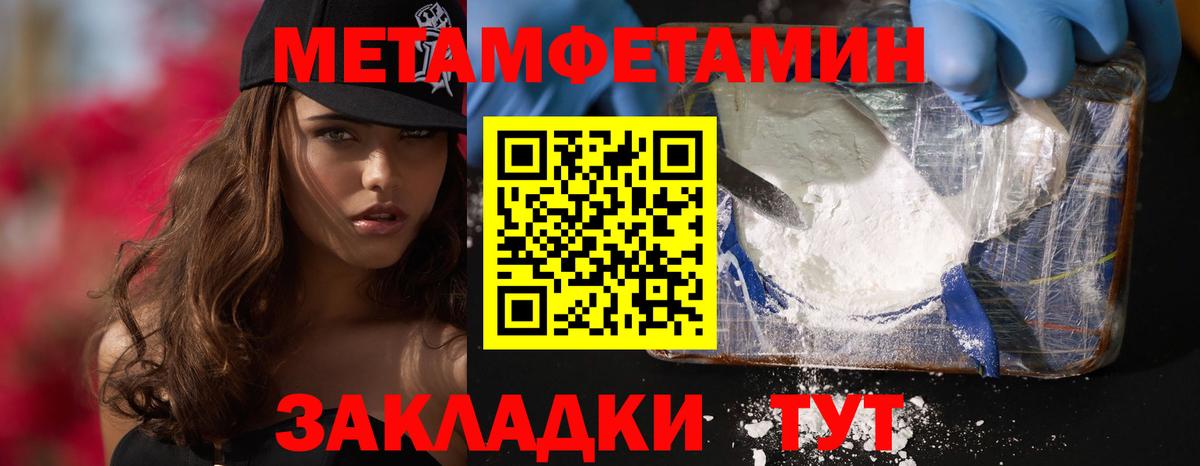 АМФЕТАМИН 97%  Вход с VPN  АМФЕТАМИН  MEGA онион  Маркс 
