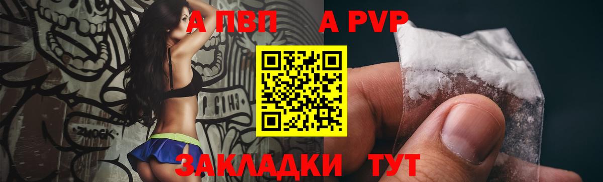 А ПВП СК КРИС Маркс