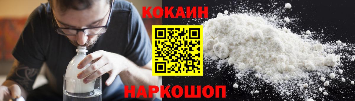 Кокаин 98% Маркс