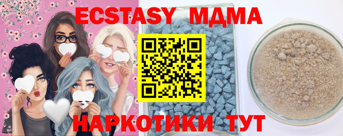 Ecstasy  Вход с VPN  Экстази Cube  Маркс  ЭКСТАЗИ VHQ 