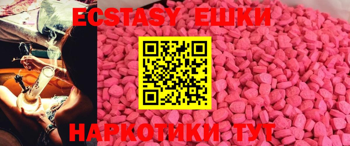Ecstasy louis Vuitton Маркс