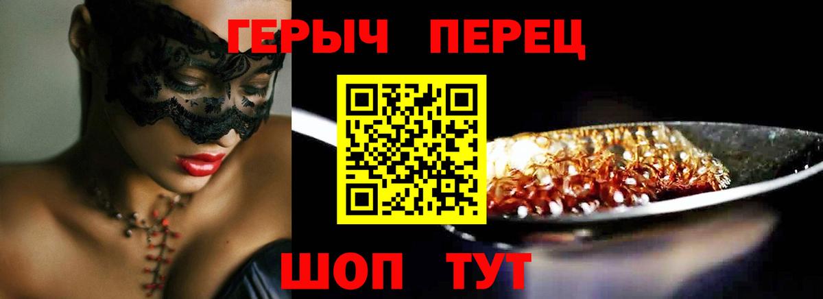 Маркс  ГЕРОИН Афган  Вход с VPN 