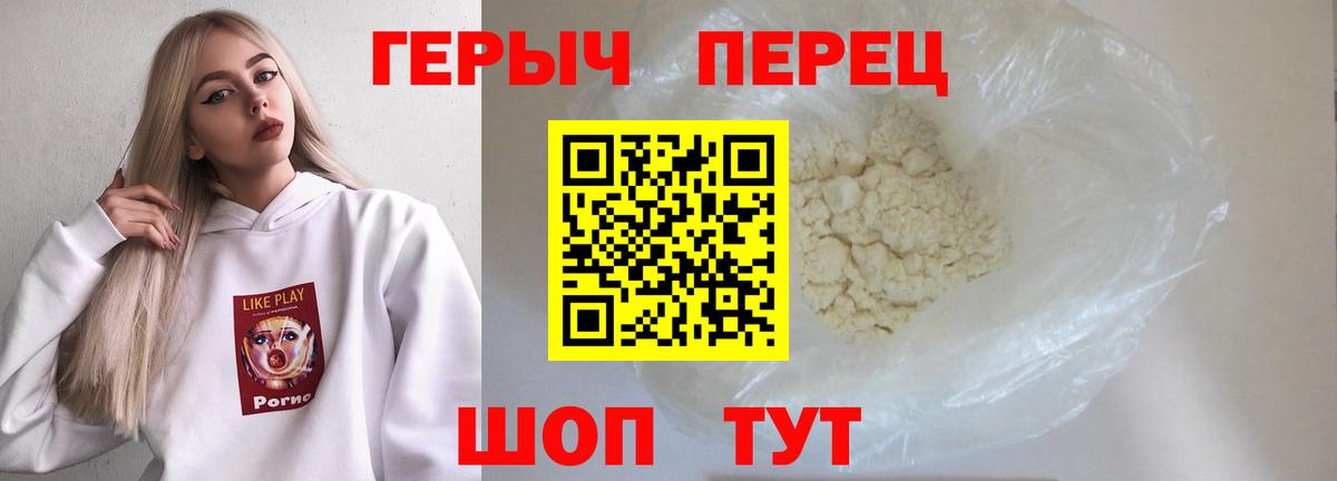ГЕРОИН Афган Маркс