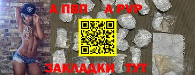 дурь Гусиноозёрск