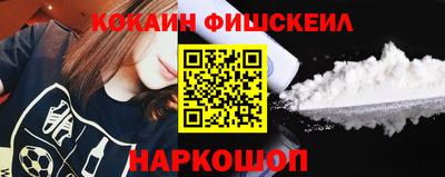 дурь Гусиноозёрск