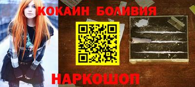 дурь Гусиноозёрск