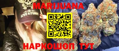 дурь Гусиноозёрск