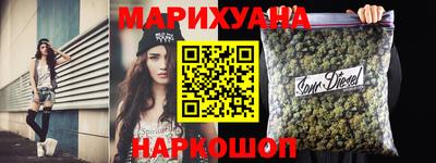 дурь Гусиноозёрск