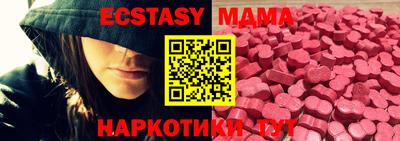 дурь Гусиноозёрск