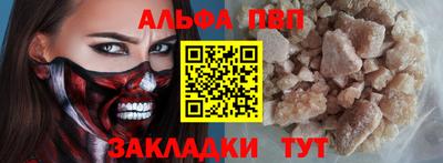 дурь Гусиноозёрск