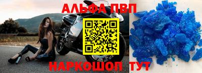 дурь Гусиноозёрск