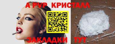 дурь Гусиноозёрск