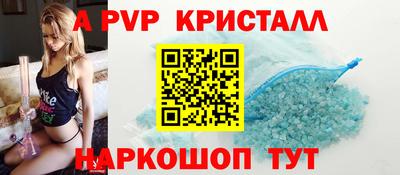 гидропоника Гусь-Хрустальный