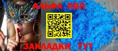 дурь Гусиноозёрск