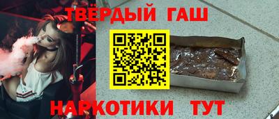 дурь Гусиноозёрск