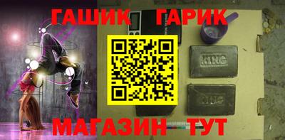 гидропоника Гусь-Хрустальный