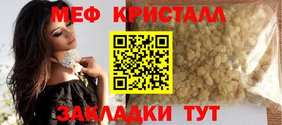 дурь Гусиноозёрск