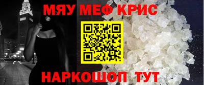 дурь Гусиноозёрск