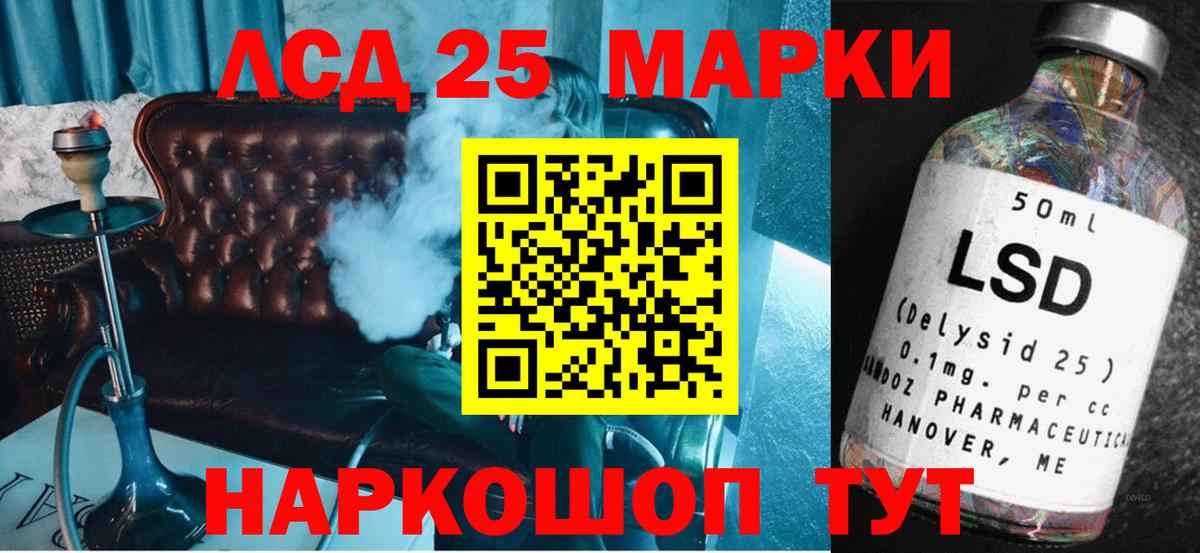 ЛСД экстази ecstasy  Лсд 25 экстази кислота  Вход с VPN  Маркс 