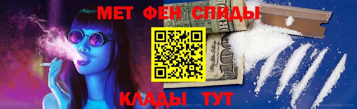 Первитин  Вход с VPN  Маркс  МЕТАМФЕТАМИН витя 