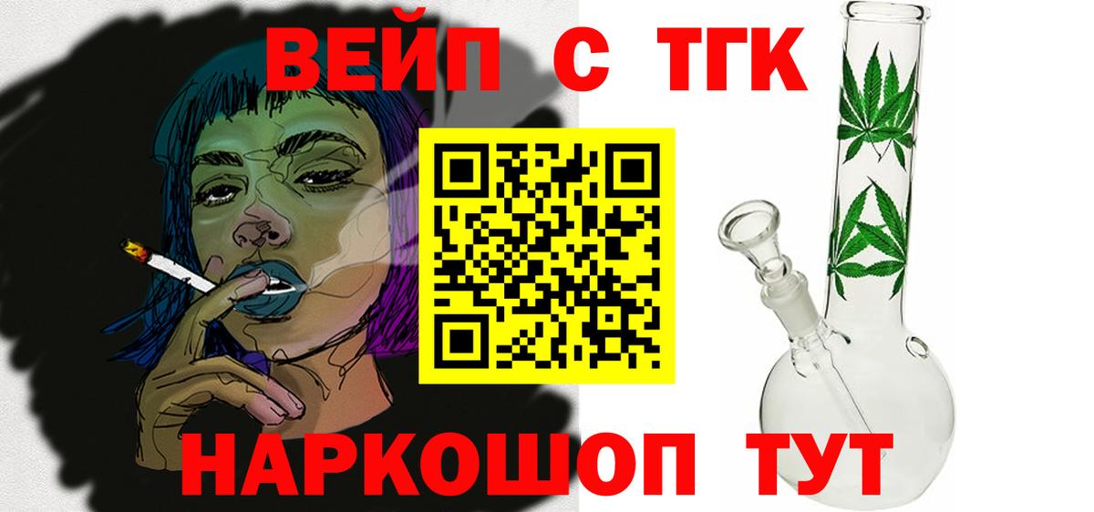 Дистиллят ТГК жижа Маркс