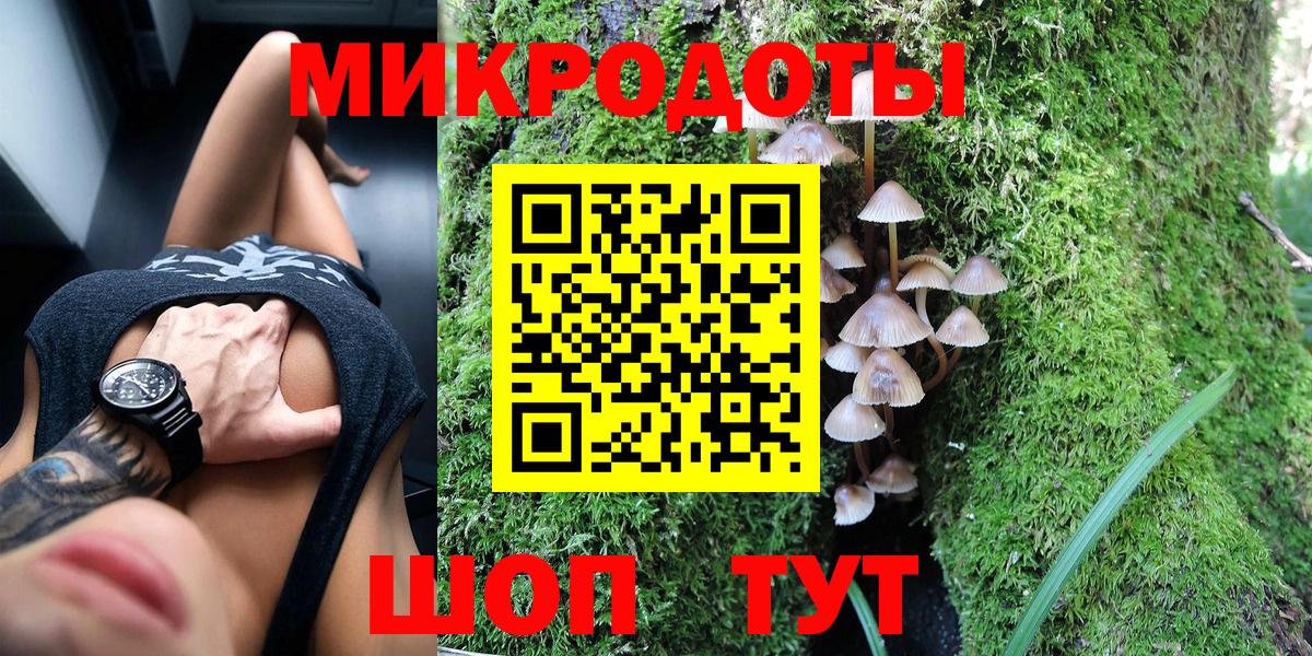 Галлюциногенные грибы прущие грибы Маркс