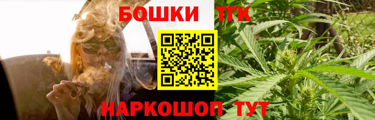 Шишки марихуана Bruce Banner  Шишки марихуана AK-47  Бошки марихуана Amnesia  Конопля сатива  Маркс  Вход с VPN 